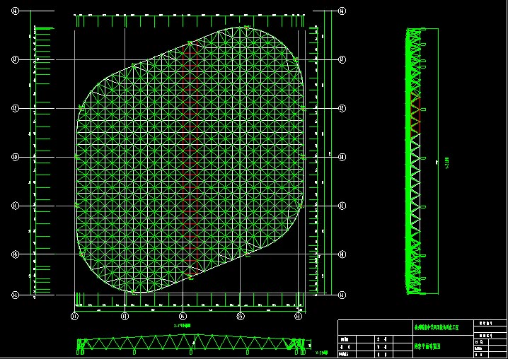 海东杭州转塘中学网架设计