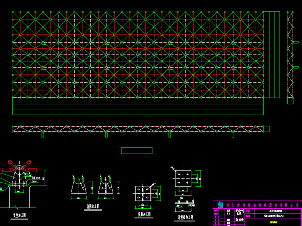海东张家堡镇LNG加气站网架