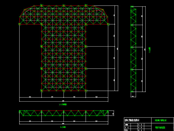 海东驻马店确山县白云山料场网架