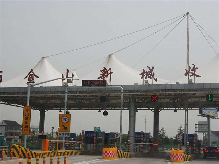 海东收费站网架