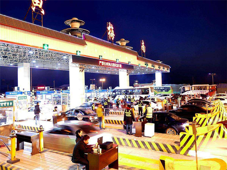 海东收费站网架