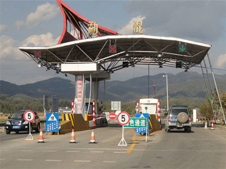 海东收费站网架